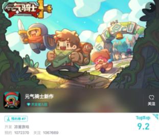 大脚车狂飙赛